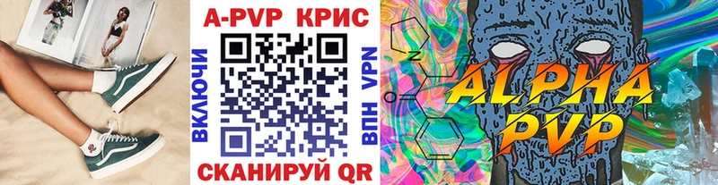 цена наркотик OMG как зайти Alpha PVP СК Яровое