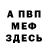 МЕТАДОН мёд Alexei Solovyh