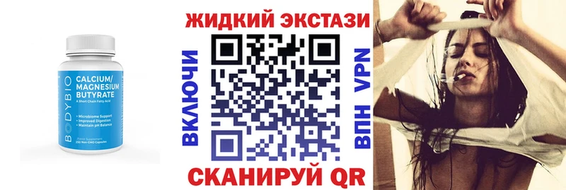 БУТИРАТ бутандиол  Яровое 