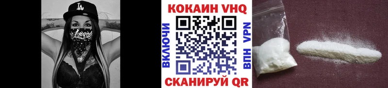 hydra ссылка  Яровое  COCAIN FishScale 
