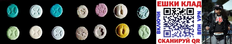 мориарти как зайти  Яровое  Ecstasy Cube 