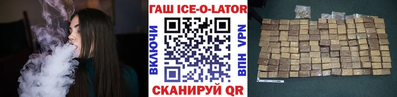 цены   Яровое  ГАШИШ хэш 