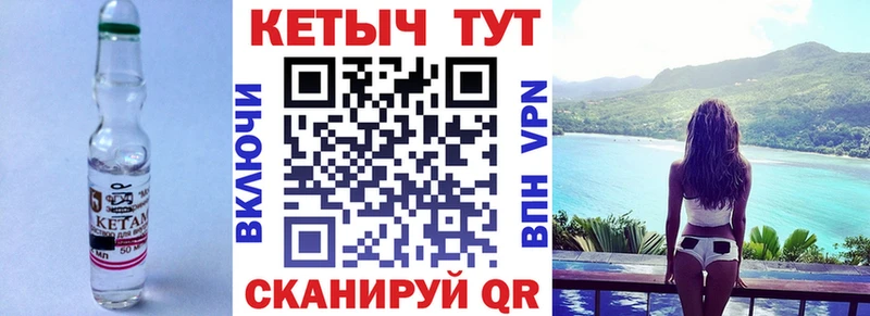 сайты даркнета телеграм  МЕГА ТОР  Яровое  дарнет шоп  КЕТАМИН VHQ 