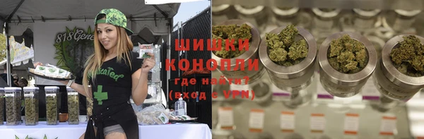 марихуана Белоозёрский