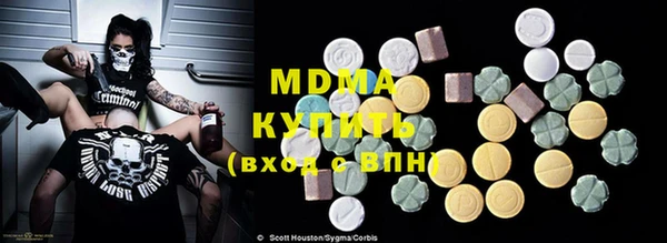 каннабис Беломорск