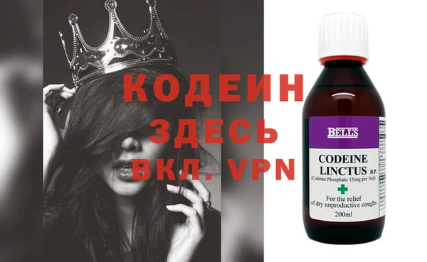 бошки Белокуриха