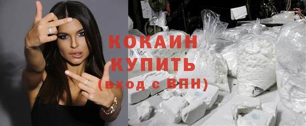 марихуана Белоозёрский
