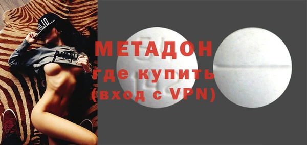 бошки Белокуриха