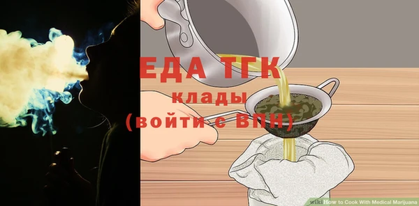 бошки Белокуриха