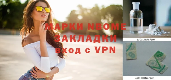 каннабис Беломорск