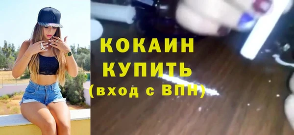 каннабис Беломорск