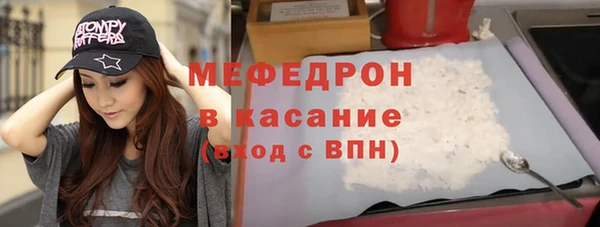 бошки Белокуриха