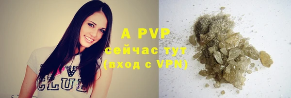 марихуана Белоозёрский
