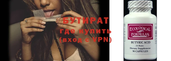 каннабис Беломорск