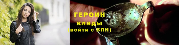 каннабис Беломорск