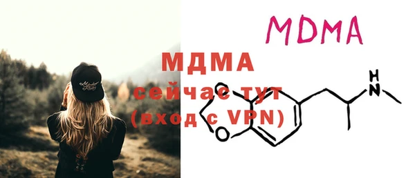 марихуана Белоозёрский