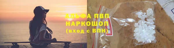 каннабис Беломорск