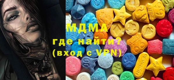 каннабис Беломорск