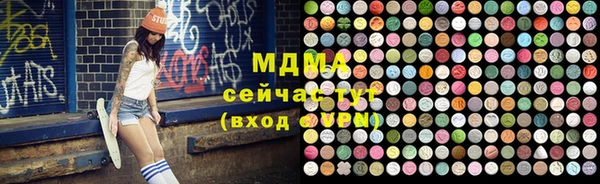 бошки Белокуриха