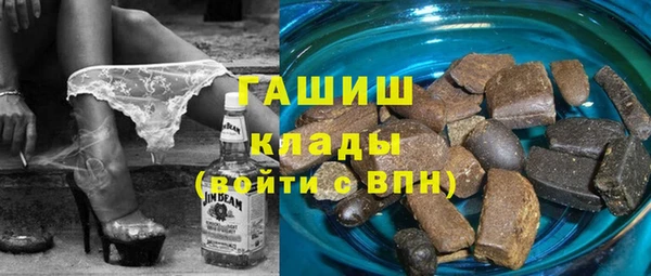 марихуана Белоозёрский