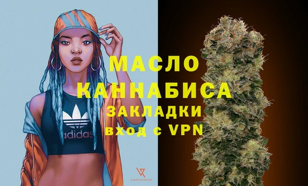 каннабис Беломорск