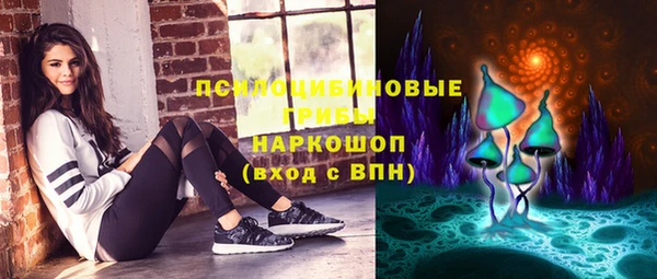 марихуана Белоозёрский