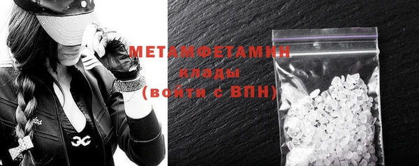 бошки Белокуриха