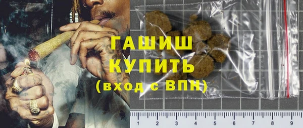 марихуана Белоозёрский