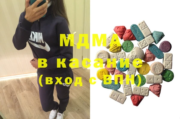 бошки Белокуриха