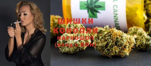каннабис Беломорск
