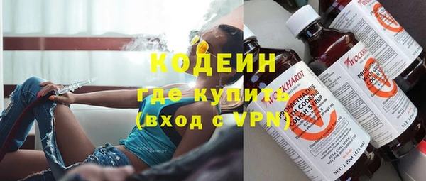 бошки Белокуриха