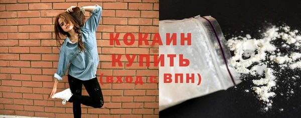 каннабис Беломорск