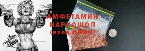 каннабис Беломорск