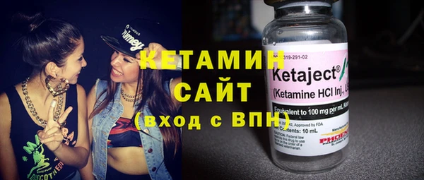 бошки Белокуриха