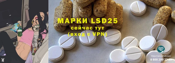 марихуана Белоозёрский