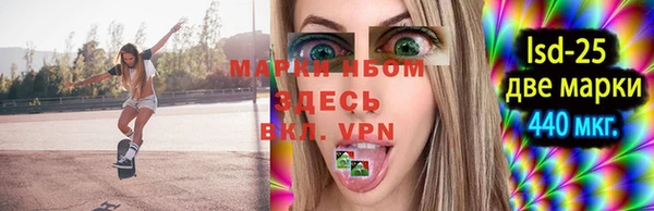 каннабис Беломорск