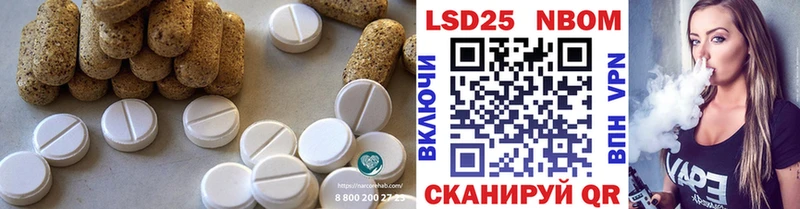 Лсд 25 экстази кислота  KRAKEN рабочий сайт  Яровое  маркетплейс официальный сайт  купить наркоту 