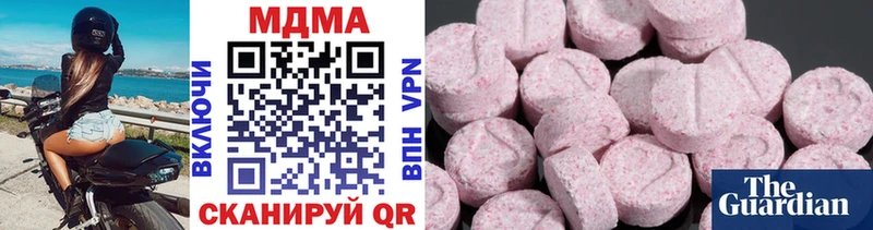 МДМА VHQ  как найти   Яровое 