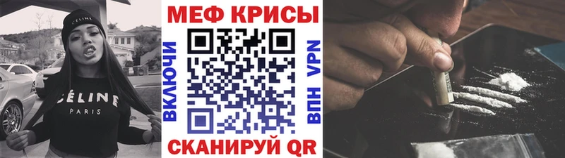 Мефедрон 4 MMC Яровое