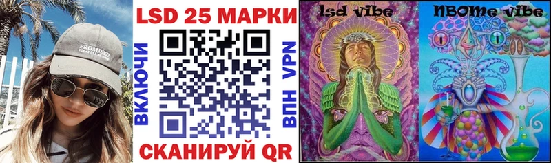 Марки NBOMe 1,8мг  Яровое 