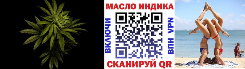 OMG зеркало  Яровое  ТГК вейп с тгк  где купить наркотик 